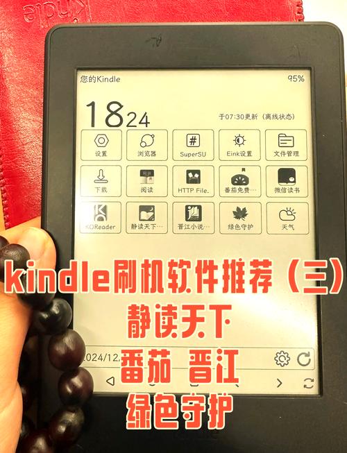 223年 Kindle Fire平板电脑,全面解析和推荐