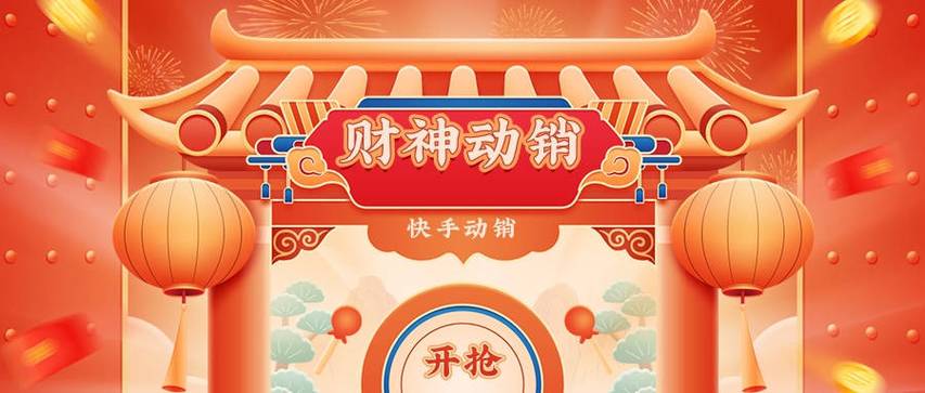 快手秒刷指南，双击秒刷自助免费，ks动销机刷如何秒出流量！