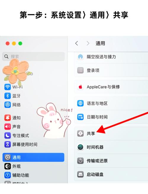 iPhone连接到电脑的指南与技巧