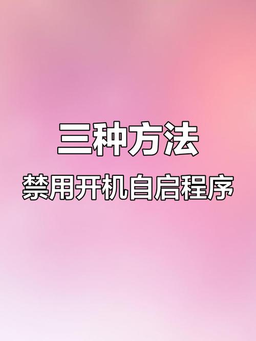 电脑启动失败,解决步骤指南,让你的电脑更快上行