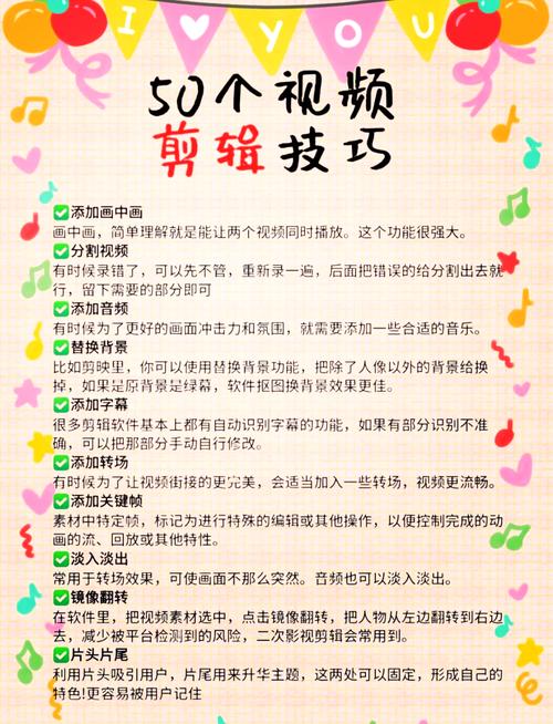 膜般的短视频推荐，如何用秒刷找到优质内容？这些小技巧全在这里！