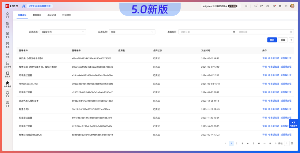 微博电脑客户端使用云博士电脑点读软件的指南