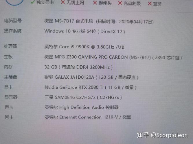 Lol需要什么电脑配置？