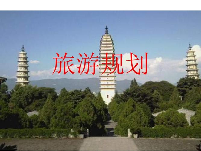 海珠旅游推荐,为什么选择我们的旅游规划公司?