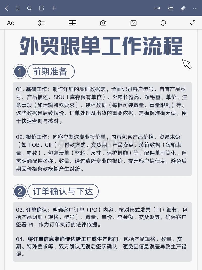 每一位外贸工作者必看，武汉外贸网站建设指南