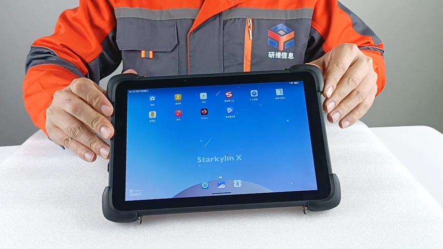 产品简介，音乐雷达电脑版 万普平板电脑