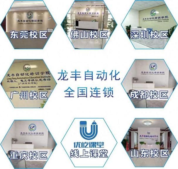 苏州名硕电脑,专业编程培训的优质选择