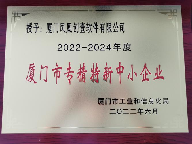厦门网络建站指南与教学，让厦门成为你的数字生存之基