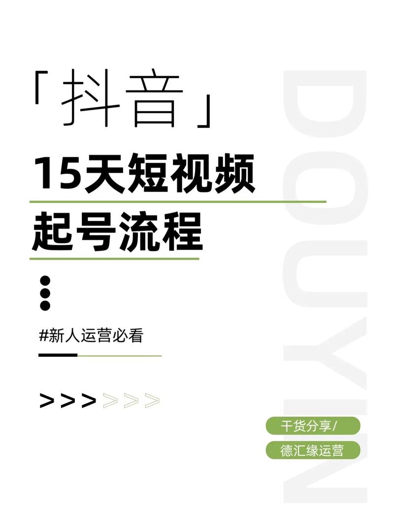 了解抖音/快手的协议号，轻松开启合作的快速通道