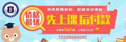 沈阳网络广告，从零到 hero，你必须掌握的5大核心技能