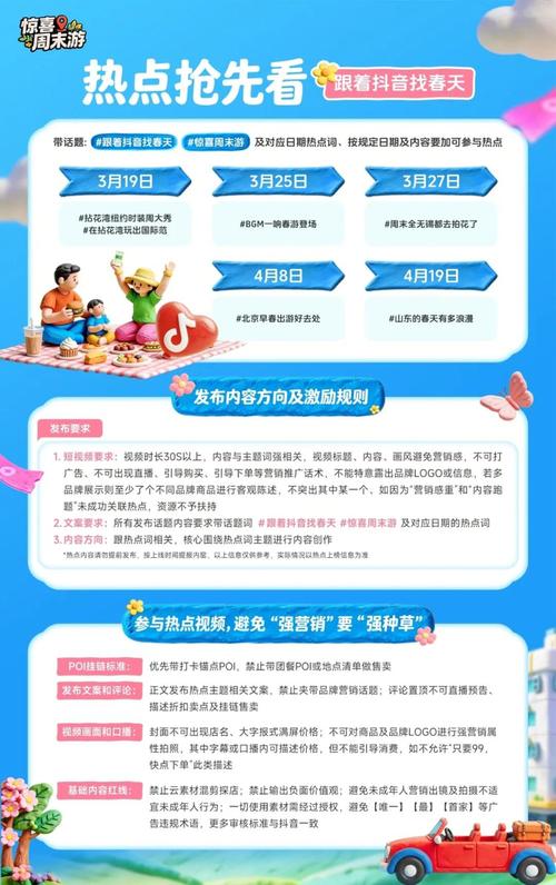 如何在抖音上高效刷赞，让流量最大化！抖音刷赞已成为直播运营中不可或缺的一部分，无论是吸引观众还是提升销售额，刷赞能力都是关键。本文将为大家详细讲解如何在抖音上高效刷赞，让流量最大化！