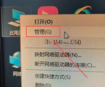 指南，如何在 win7 电脑上实现定时关机并管理USB识别问题