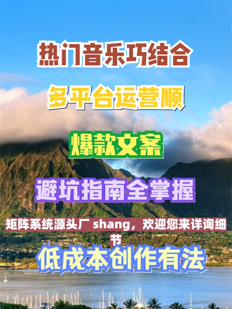 唐山网络推广，你的经济！如何用网络流量推动发展？