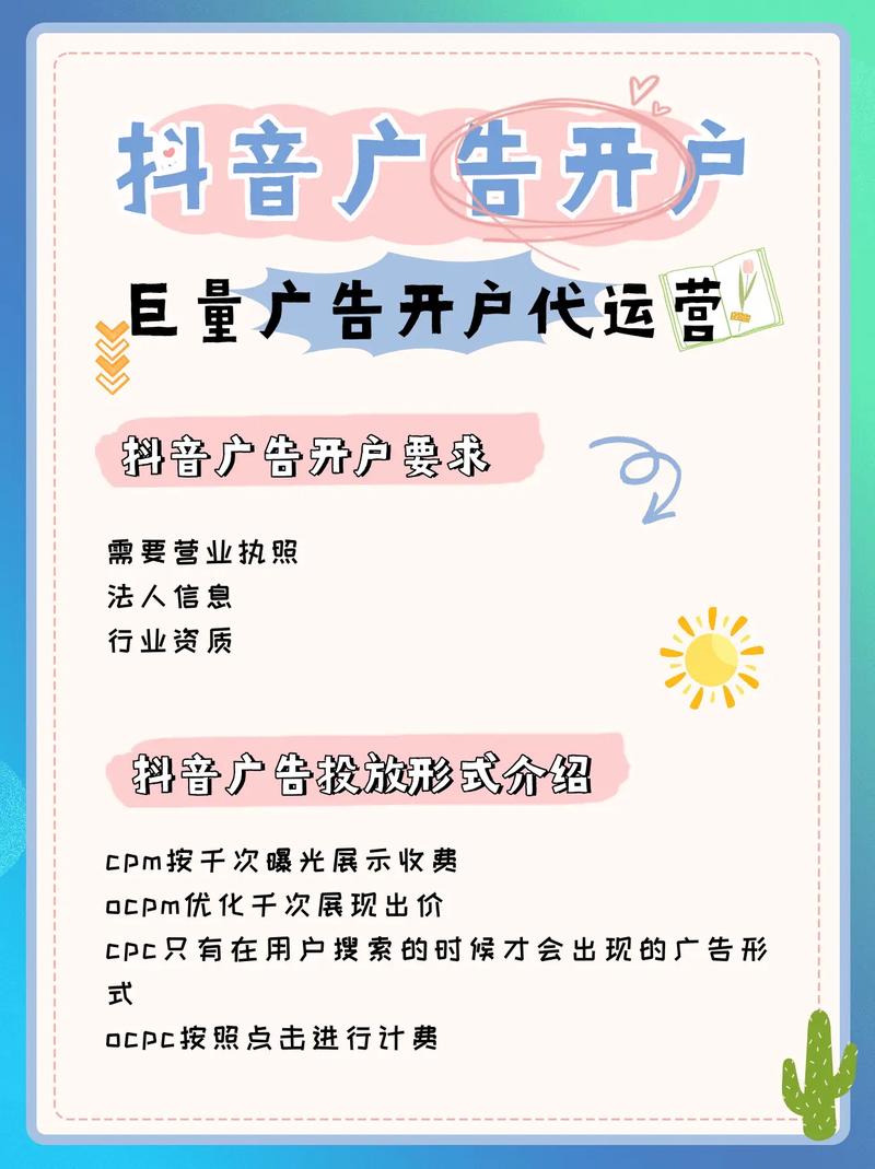 太原网络推广公司推荐