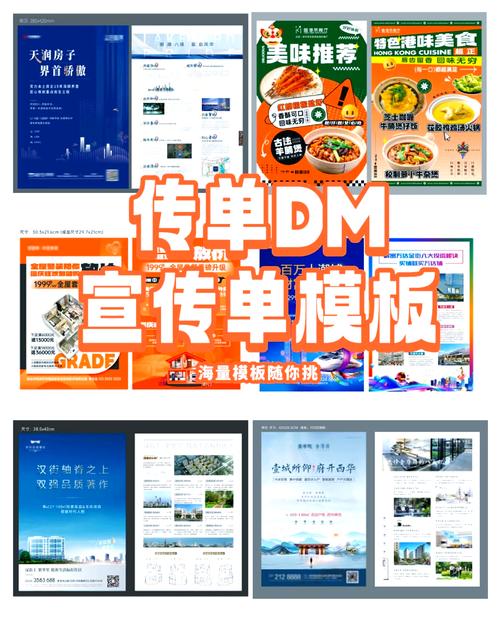 如何构建一个高效的网站宣传单页