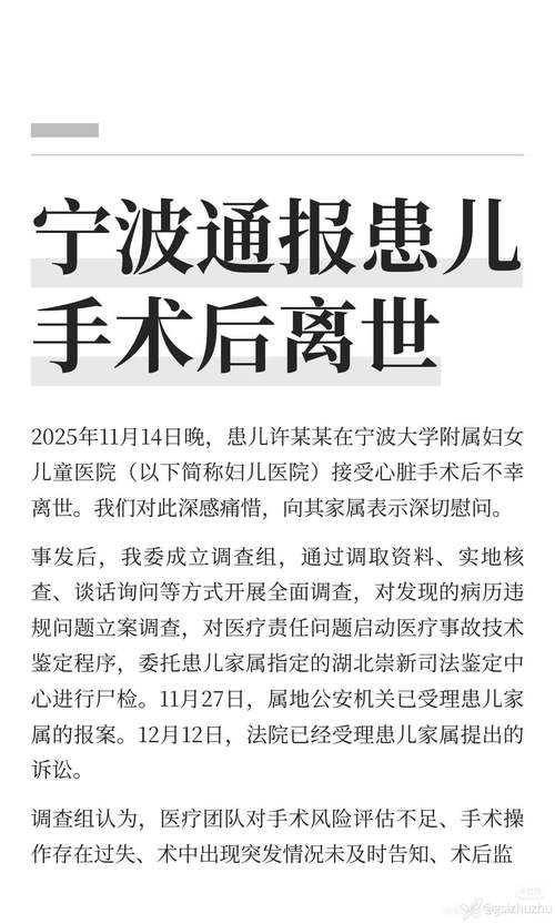 睿宁疫情最新消息通报
