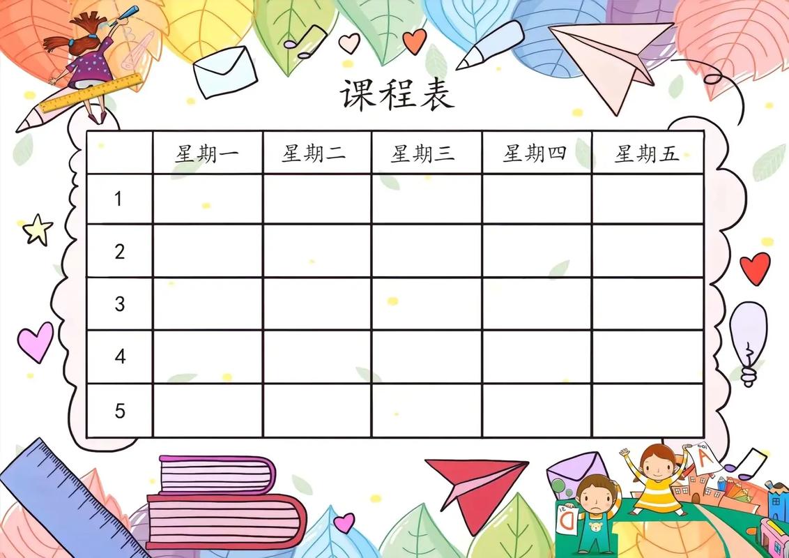 神舟台式电脑超级课程表指南