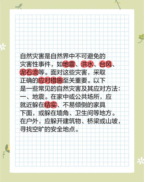 衡阳疫情最新消息报告，关注背后的故事与应对指南