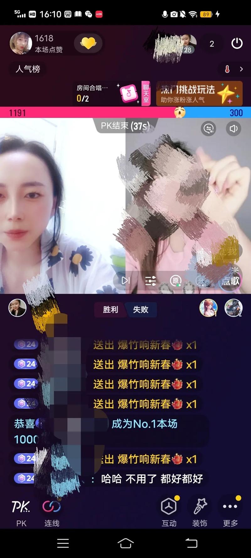 如何在抖音直播中完美代送礼物并提升曝光