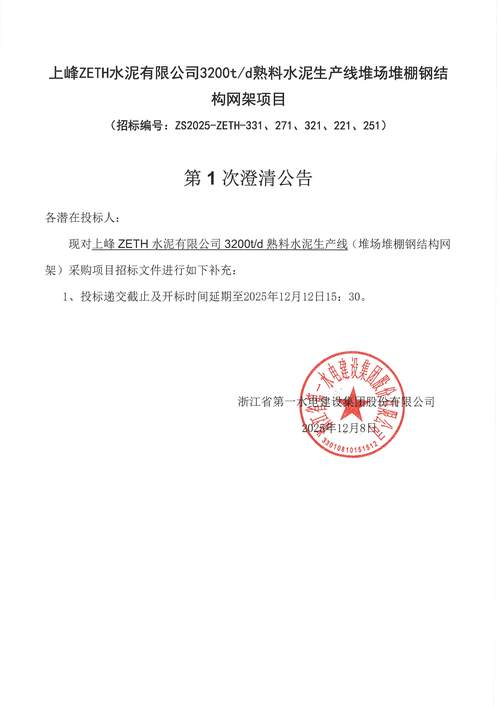 上海疫情工地最新消息