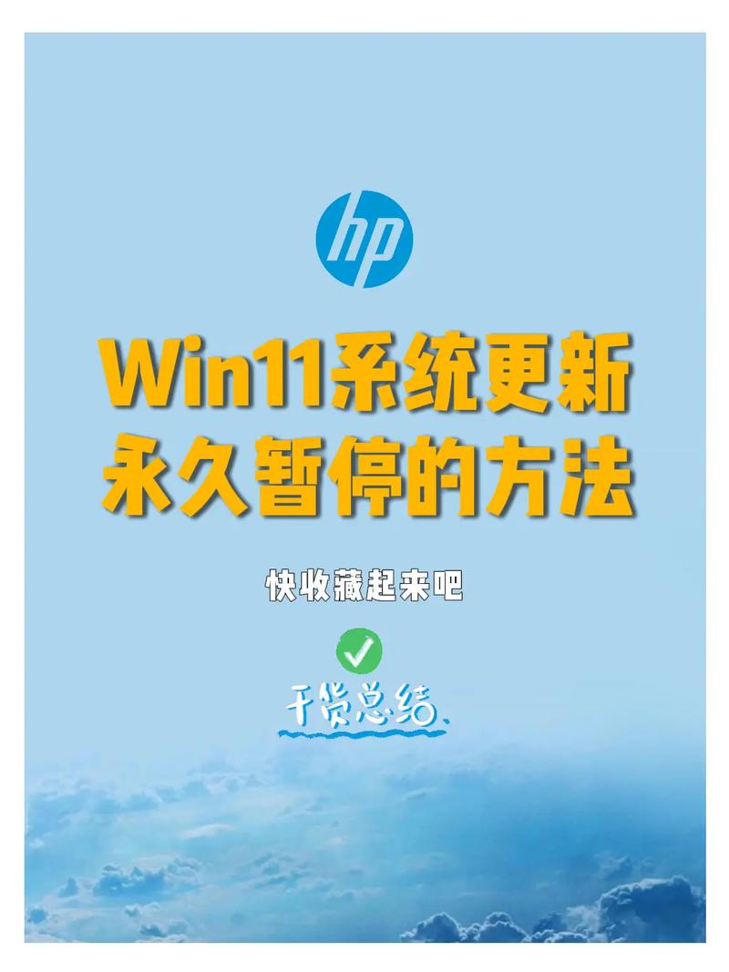 电脑报警一长，安装 win1 升级助手就解决了！