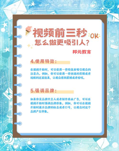 一、内容创作,抓住用户的注意力点