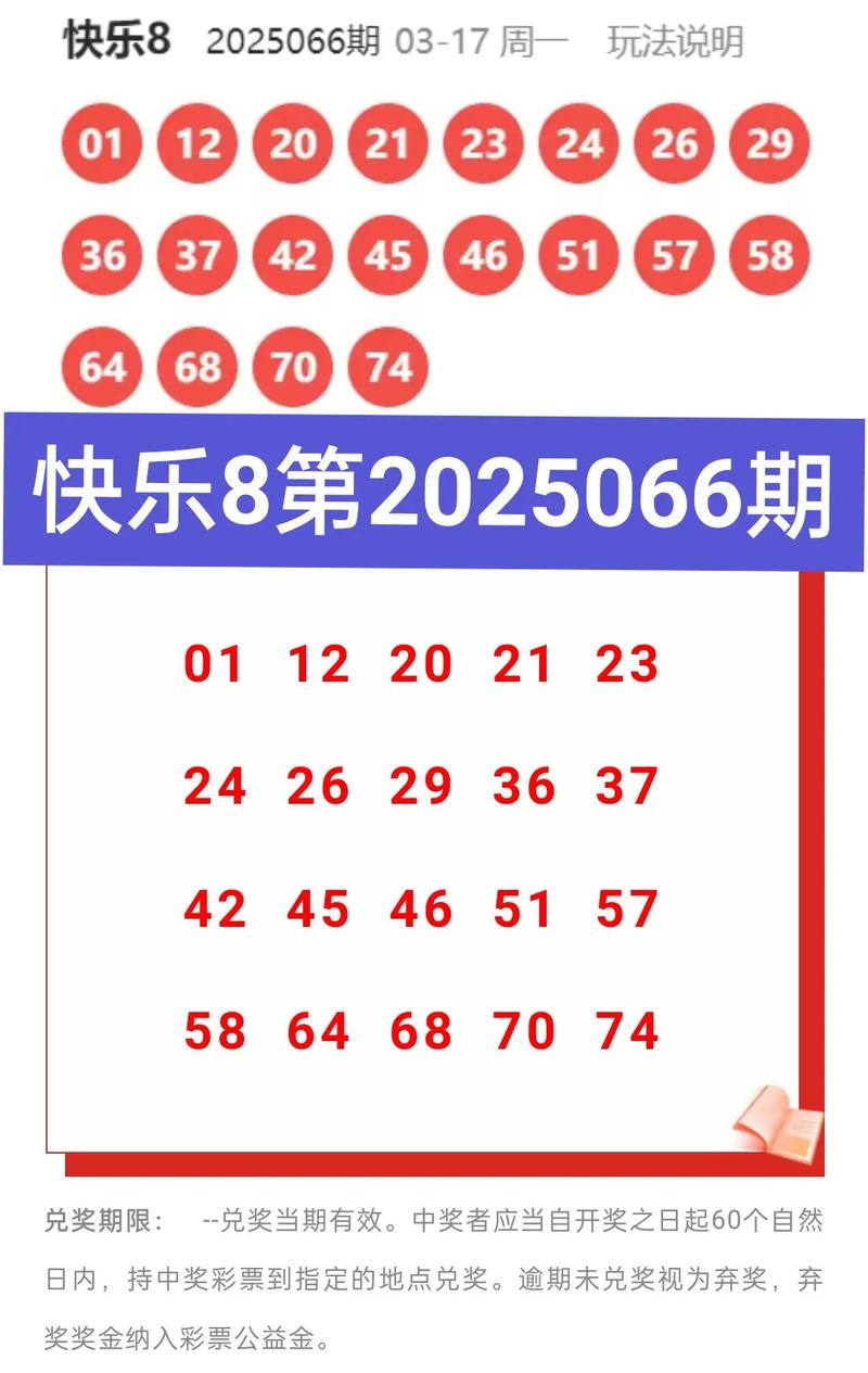 什么是游戏开奖建站?