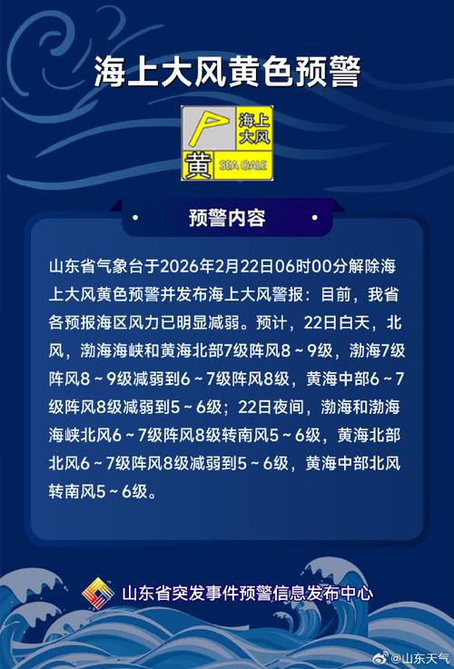 山东热带最新疫情消息
