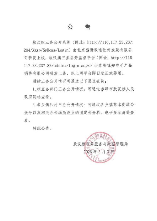 博白疫情最新动态,停课通知、健康建议与应对措施