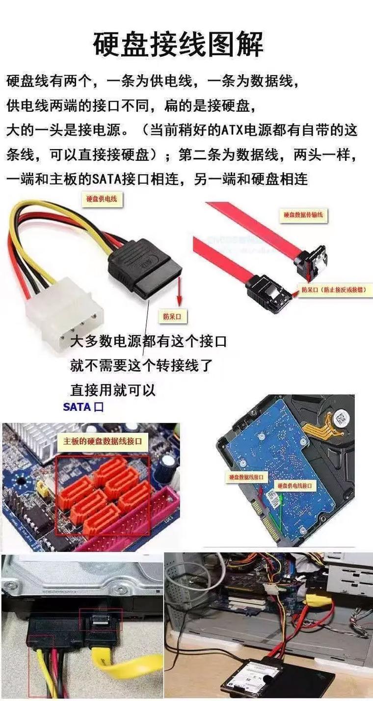 台式电脑硬盘价格解析及蓝牙软件下载技巧