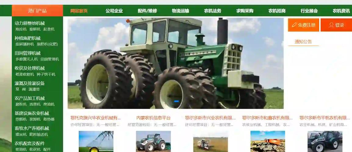 网络销售农机，为什么未来它会成为主流？