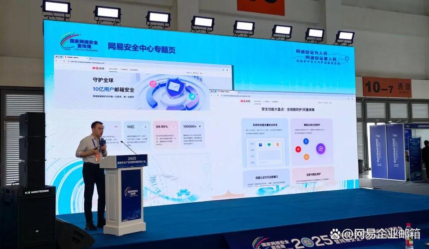 网络备案中心，助力数字时代的创新与安全