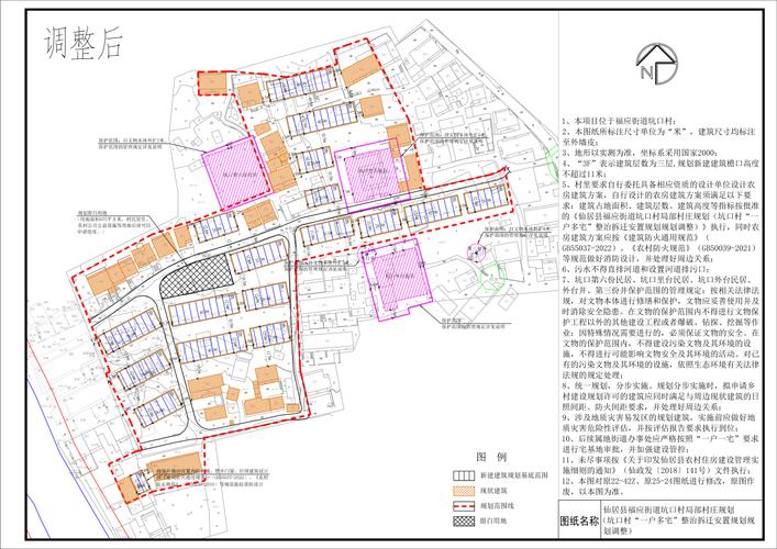 武汉建设局，城市规划与民生改善的实践指南