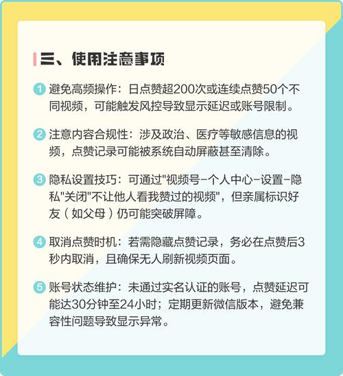 高频赞互动,如何从赞到订单