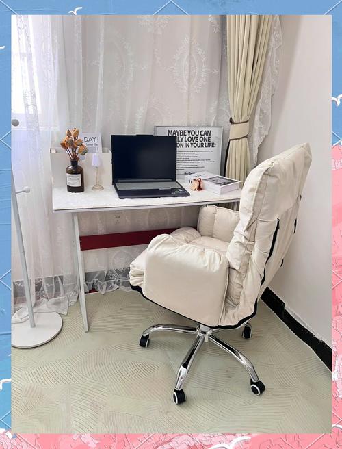 让您的笔记本电脑成为放松的舒适之选