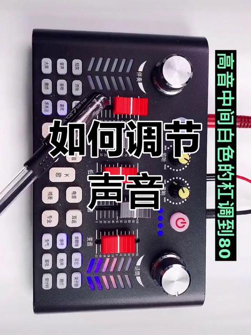 联想电脑声卡驱动指南，轻松设置声卡，享受便捷音效