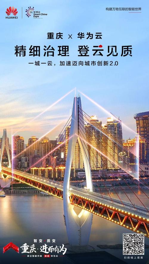 重庆公司网络维护，保障企业运营的可靠保证