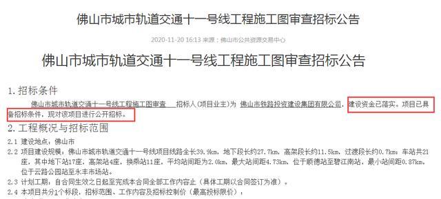 如何让容桂网站站上亿曝光？这11个优化小技巧，你必须知道！