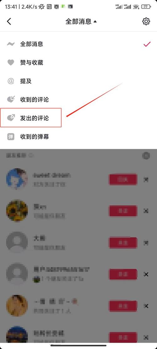 如何在抖音实现快速评论，双击评论法