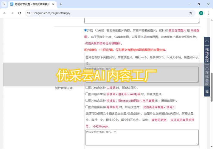 外贸SEO优化指南，让外贸站脱颖而出
