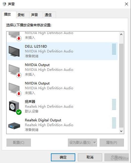 电脑没声音，原因解析与解决方案指南