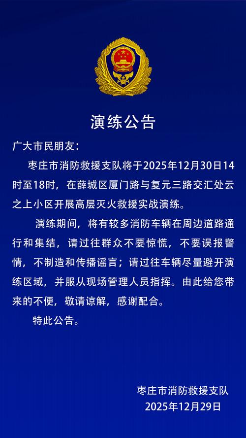 练村镇疫情最新通告
