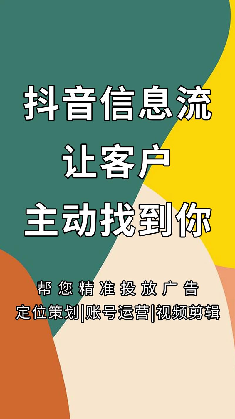 抖音业务分站上线，点赞计费模式逐步明确