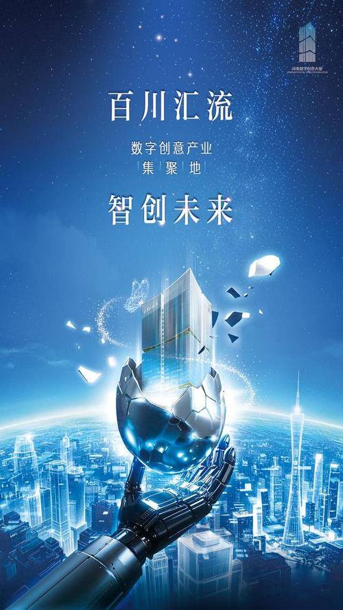 网络技术开发公司，助力数字经济的未来