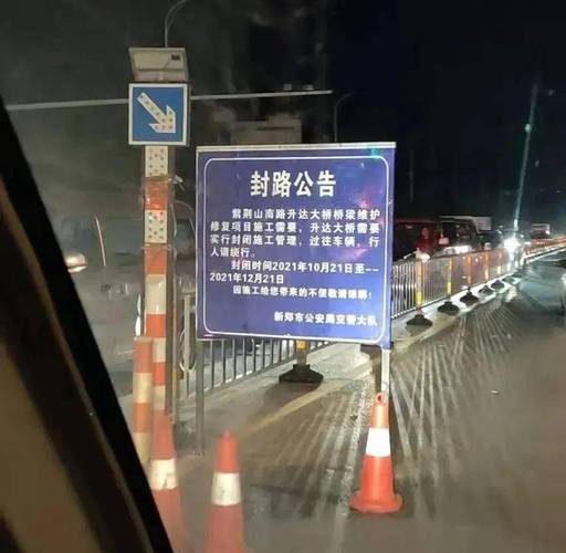 最新攻略，如何应对疫情中的封路？沙河地区封路最新消息解析