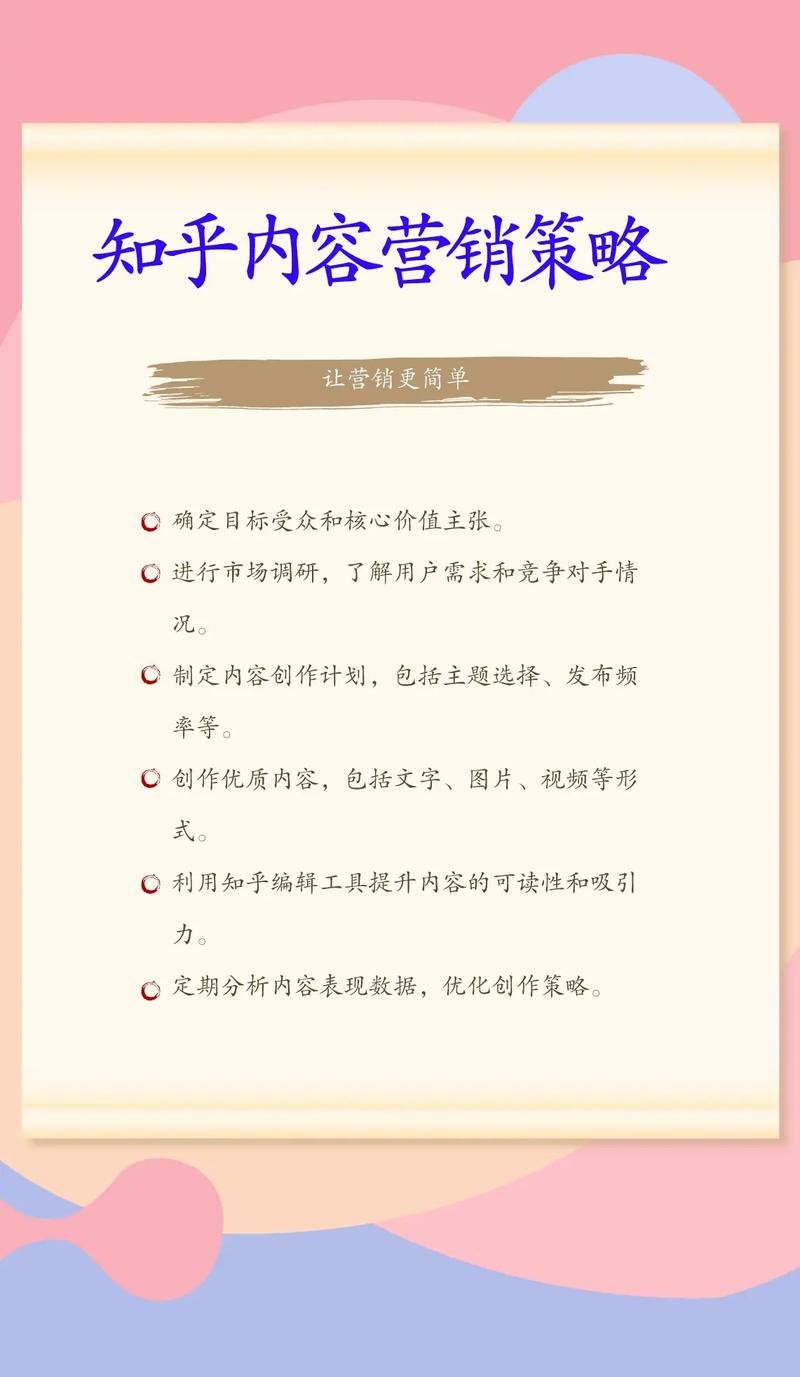 网红书SEO优化指南，如何让小红书成为你的曝光平台