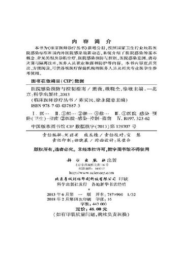 长春疫情最新消息，疫情防控指南