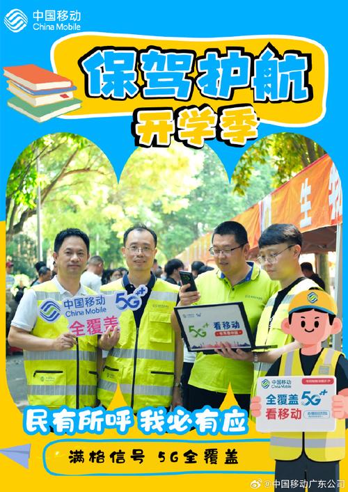 建立学校推广网络,你的关键突破口