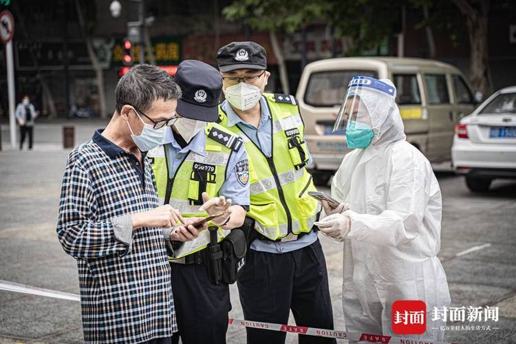 绵阳疫情，wait,Please！最新动态来了！