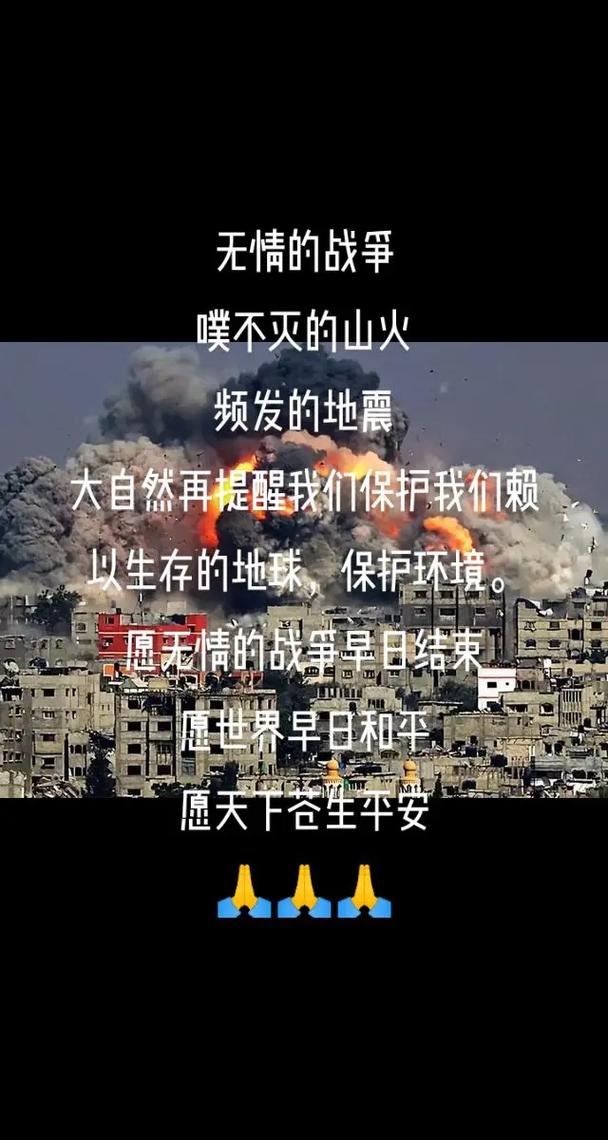 这场突如其来的危机，将彻底改变莱山的日常生活！